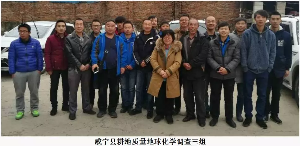 咸宁县耕调研组.png