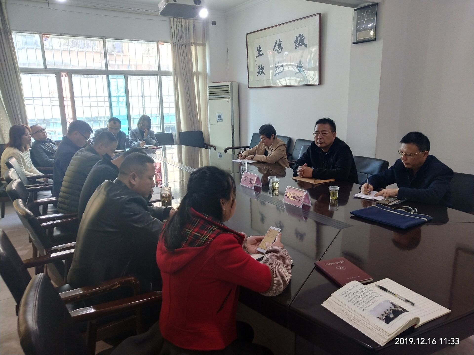 张淼副局长在105队联系党支部指导.jpg